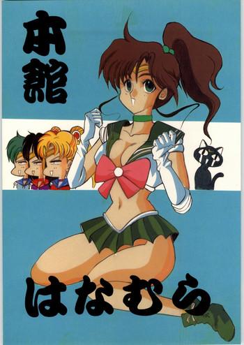 Twinks Honkan Hanamura- Sailor moon hentai Solo 1