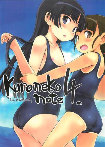 Master Kuroneko note 4.- Ore no imouto ga konna ni kawaii wake ga nai hentai Gayhardcore 13