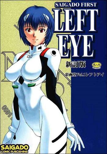 Hot Fuck LEFT EYE Shinteiban- Neon genesis evangelion hentai Peru 6