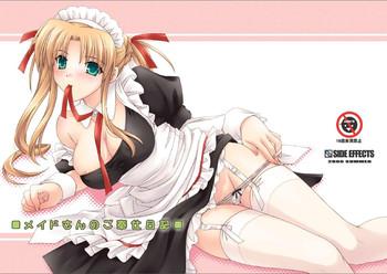 Worship Maid-san no Gohoushi Nikki Hard Fucking 1