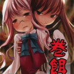 Moms Makiesa- Kantai collection hentai Facesitting 6