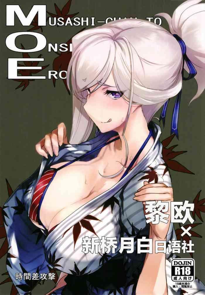 Trimmed MOE- Fate grand order hentai Clothed 6