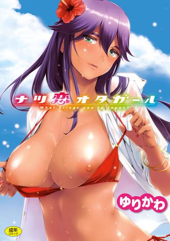 Gorgeous Natsu Koi Ota girl Blow Job 26