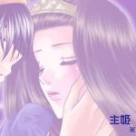 Party Shu Hime Manga- Dragon quest viii hentai Culonas 8