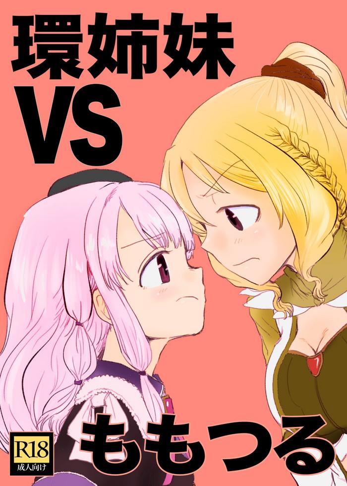 Orgia Tamaki Shimai vs Tsurumomo- Puella magi madoka magica hentai Oralsex 1