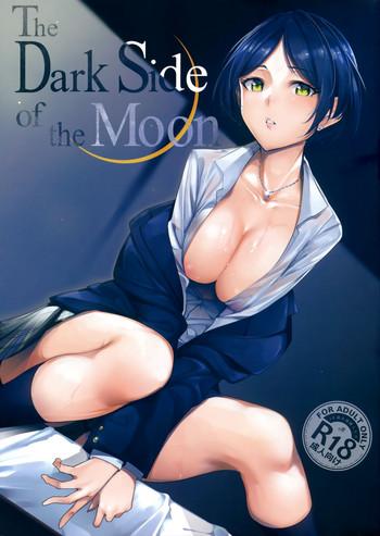 Eating The Dark Side of the Moon- The idolmaster hentai Hard Porn 4