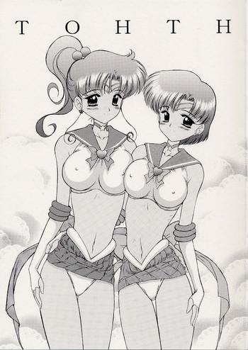 Hardcore Tohth- Sailor moon hentai Blackcock 6