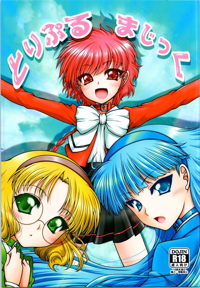 Spread Triple Magic- Magic knight rayearth hentai Shy 1