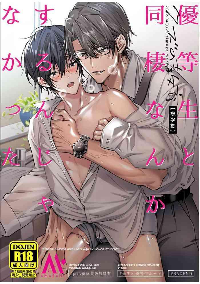 Kitchen Yuutousei to Dousei Nanka Suru n Janakatta | I Should Never Have Lived With An Honor Student- Original hentai Chudai 1