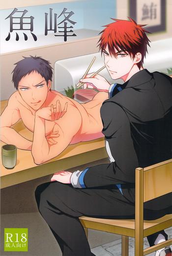 Trans Uomine- Kuroko no basuke hentai Travesti 13