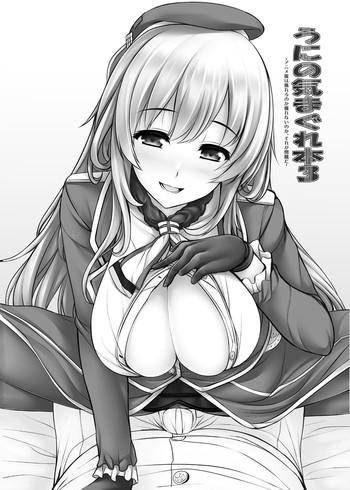 Maid Uni no Kimagure Bon 3- Kantai collection hentai Hard Porn 2