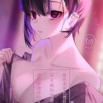 Shy [Nazunaya Honpo (7zu7)] Mecha Eroi kedo Sasoi ni Nottara Hametsushisou na Ko -after- | 雖然非常色情但如果接受她的邀請反而感覺會壞掉的女孩子 -after- [Chinese] [夢之行蹤漢化組] [Digital]- Original hentai Assfingering 3