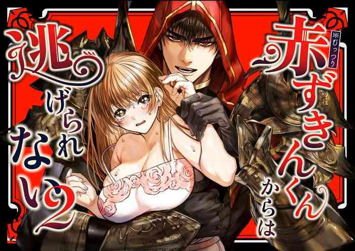 Que Akazukin-kun kara wa Nigerarenai 2- Little red riding hood hentai Groupsex 14