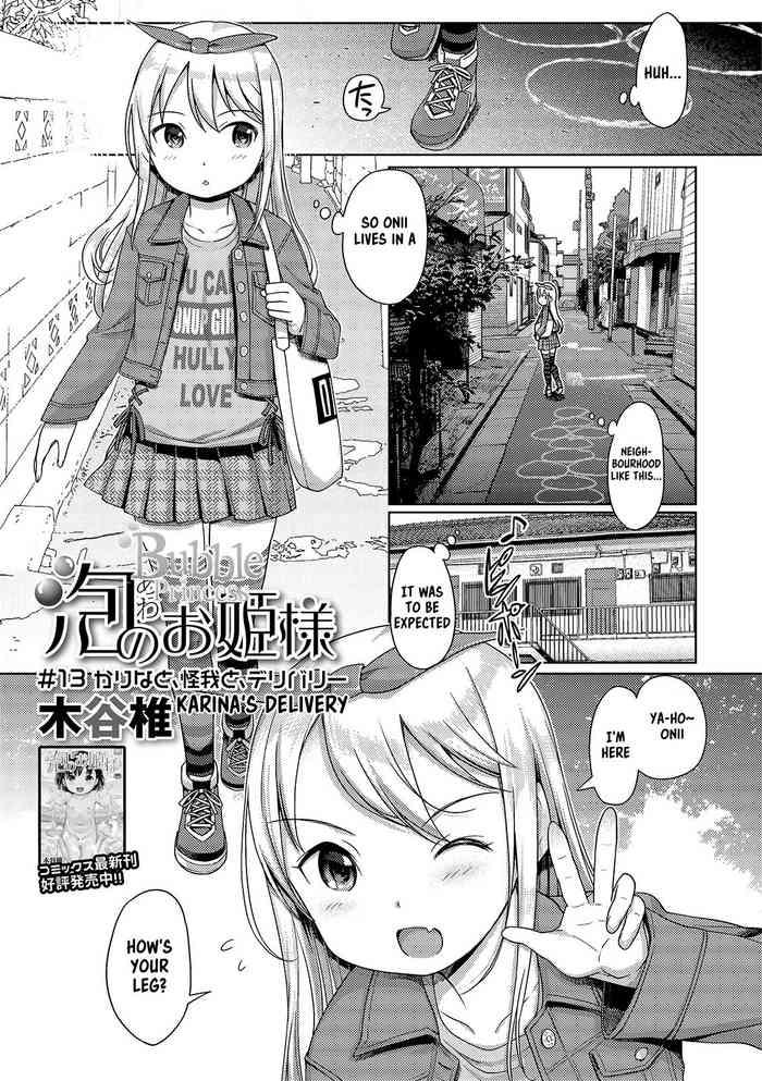 Big Dicks Awa no Ohime-sama #13 Karina to, Kega to, Deribarii | Bubble Princess #13! Karina's delivery Pussylick 13