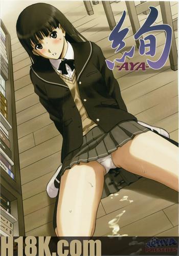 Nylon AYA- Amagami hentai Guy 28