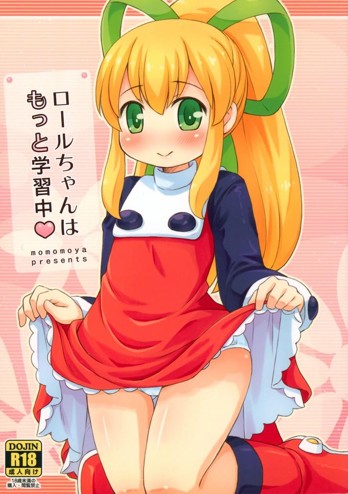 Amatuer (C86) [Momomoya (Mizuno Mumomo)] Roll-chan wa motto Gakushuu-chuu (Megaman)- Megaman | rockman hentai Fleshlight 1