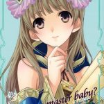 Amatuer Can you master baby?- Atelier totori hentai Atelier meruru hentai Bukkake Boys 2