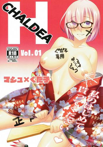 Gay Kissing CHALDEA H Vol. 01- Fate grand order hentai Striptease 10