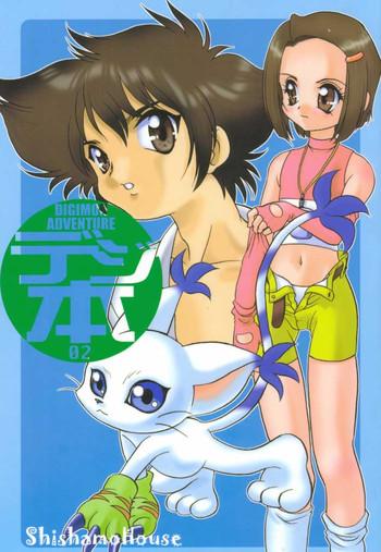 Gay Money Digibon 02- Digimon adventure hentai Casado 6