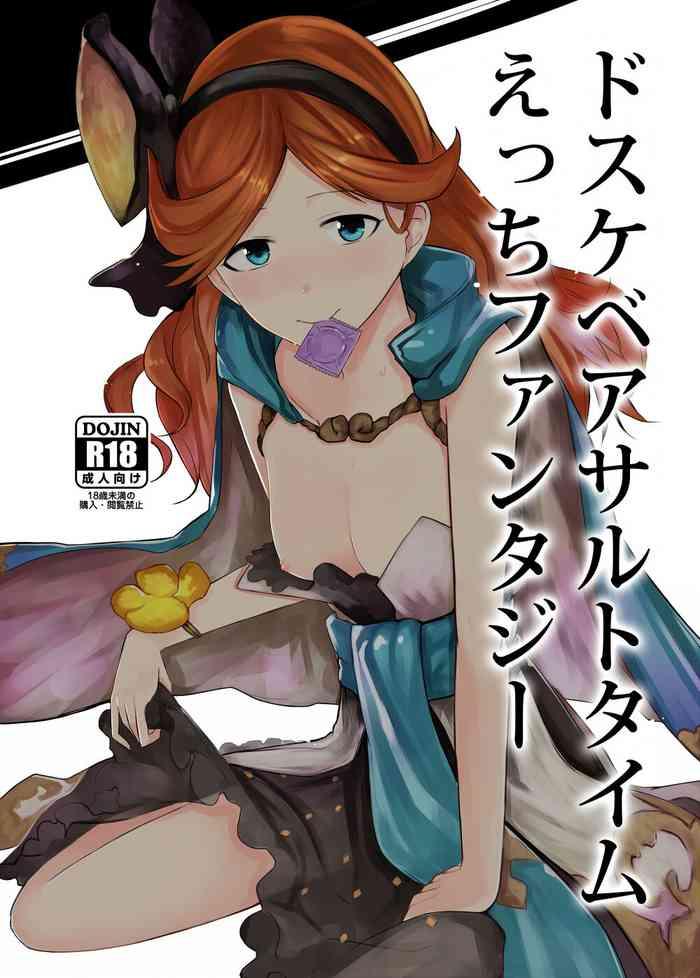 Show Dosukebe Assault Time Ecchi Fantasy- Granblue fantasy hentai Exibicionismo 12