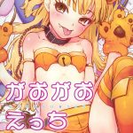 Clothed Sex Gaogao Ecchi- The idolmaster hentai Gemidos 9