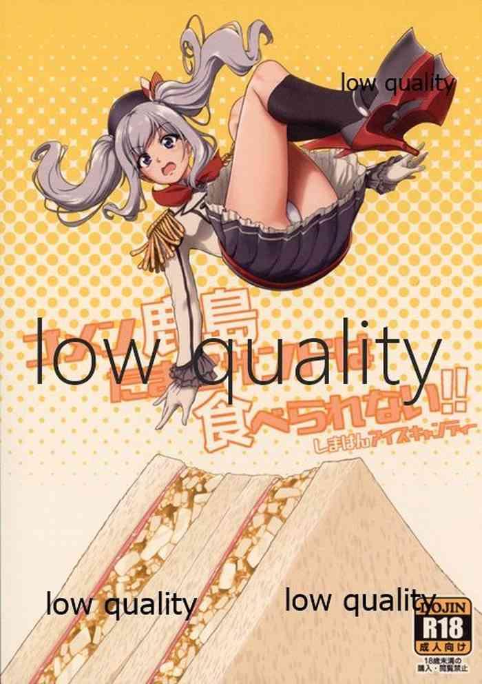 Sucks Gomen Kashima Tamago Sand wa Taberarenai!!- Kantai collection hentai Thong 9