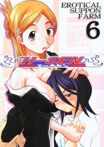 Milf H-Sen vol.6 Erotical Suppon Farm- Bleach hentai Star 5