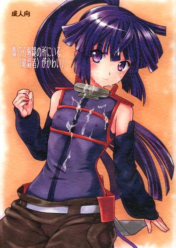 Culonas Haraguro Megane no Tokoro ni Iru 〈Ansatsusha〉 ga Kawaii- Log horizon hentai Butt 1