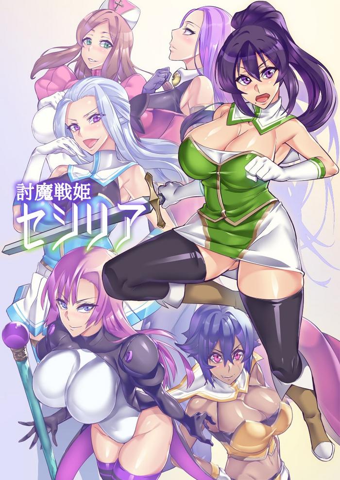 De Quatro [Hatoba Akane] Touma Senki Cecilia Ch. 1-15 | Demon Slaying Battle Princess Cecilia Ch. 1-15 [English] {EL JEFE Hentai Truck}- Original hentai Family Sex 26