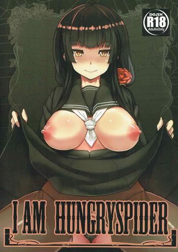 Snatch I AM HUNGRYSPIDER- Haiyore nyaruko san hentai Curvy 1