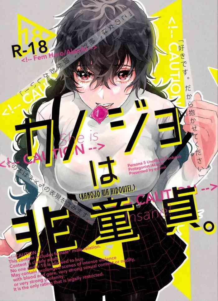 Bhabi Kanojo wa Hidoutei.- Persona 5 hentai Mamando 5