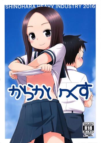 Pussy Play Karakaix- Karakai jouzu no takagi san hentai Xxx 1