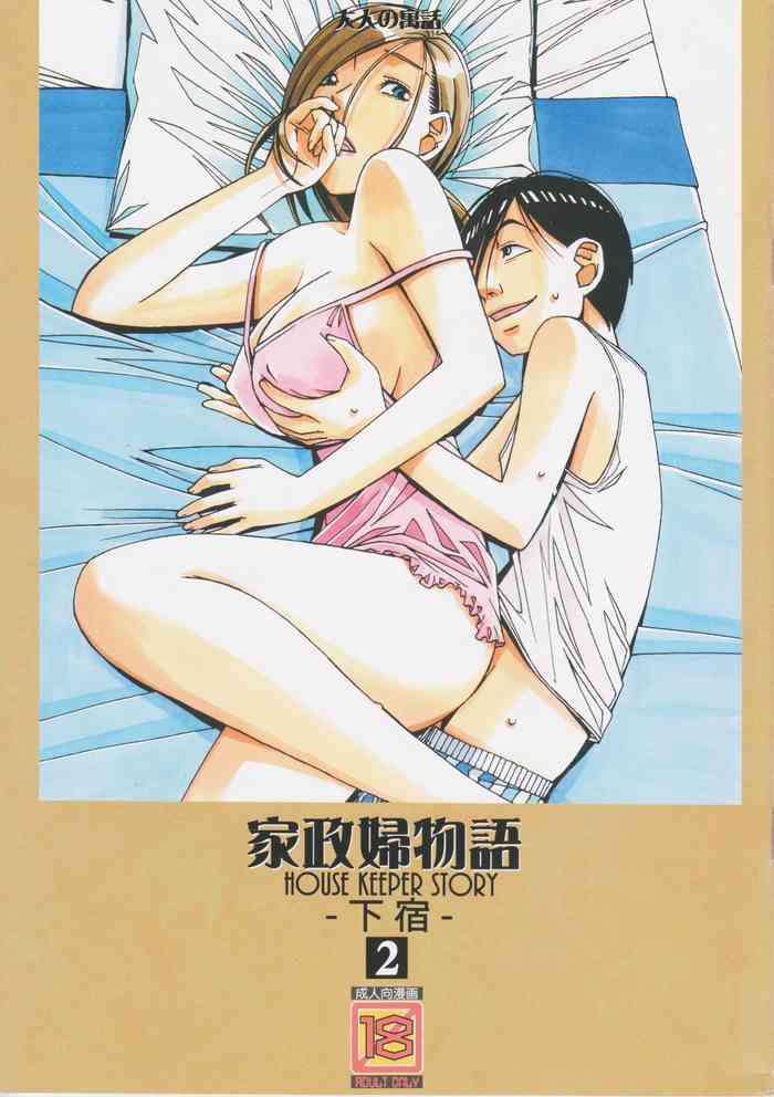 Ride Kaseifu Monogatari 2- Original hentai Big Cock 15