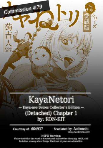 Facesitting KayaNetori Kaya-Nee Series Aizou Ban Ch. 1 + Bonus Gaypawn 1