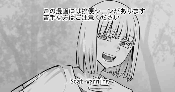 Sperm Ki no yoi o Ane-san ni Iroiro Misete Morau Hanashi- Original hentai Pool 24