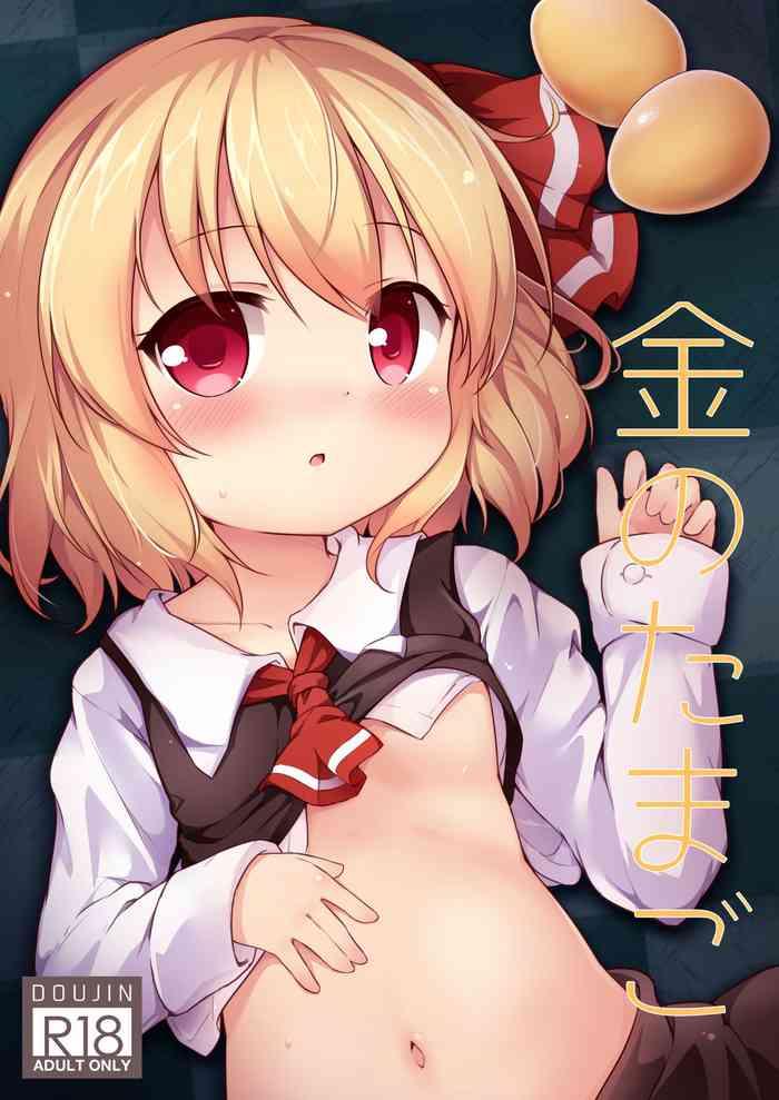 Trio Kin no Tamago- Touhou project hentai Wet Cunt 8