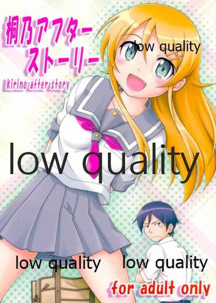 Gay Anal Kirino After Story- Ore no imouto ga konna ni kawaii wake ga nai | my little sister cant be this cute hentai Time 5