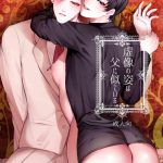 Gordinha Kyozou no Sugata wa Chichi ni Nite iru- Original hentai Bareback 5
