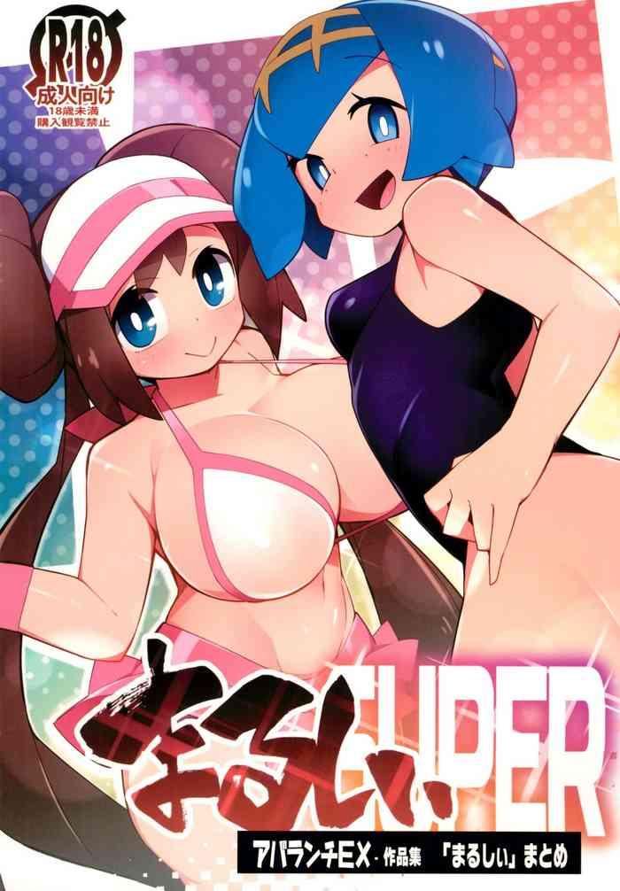 Branquinha Marushi SUPER- Pokemon | pocket monsters hentai Amateur Sex 1