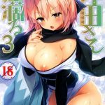 Assfuck Okita-san Shitataru 3- Fate grand order hentai Cdzinha 2
