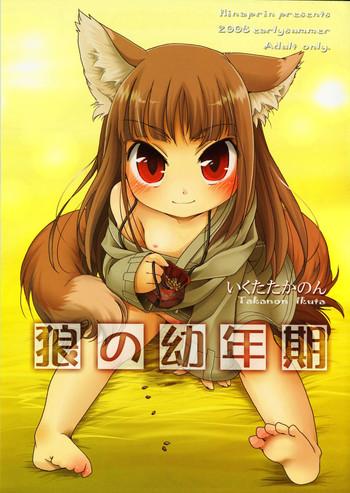 Cum On Tits Ookami no Younenki- Spice and wolf hentai Webcams 1