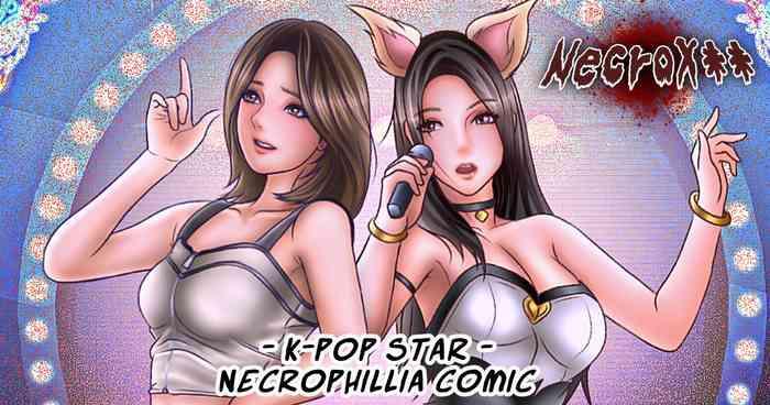 Sexteen Snuff Girl - K-Pop Girl Necrophilia Comic -- Naruto hentai Kissing 28