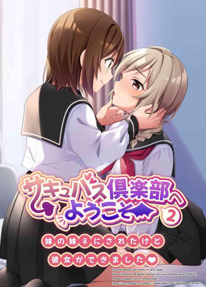 Female Orgasm Succubus Club e Youkoso 2 Imouto no Imouto ni Sareta kedo Kanojo ga Dekimashita- Original hentai Amazing 1