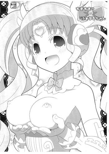 Petite Suki Suki Faruru-chan- Pripara hentai Titfuck 11