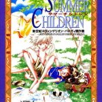 Exotic Summer Children – Neon Genesis Evangelion Parody Anthology- Neon genesis evangelion hentai Massage 6