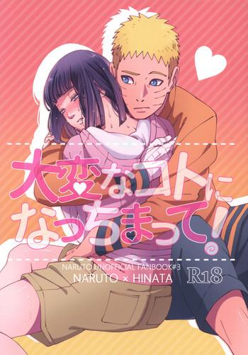 Cuckolding Taihen'na koto ni natchimatte!- Naruto hentai Boruto hentai Gay Masturbation 28