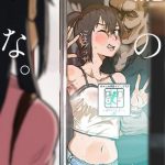 Porno 18 Taki no Ana. Kouhen- Kimi no na wa. hentai Naughty 6
