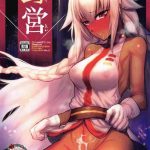 White Girl Yaei- Fate grand order hentai Mommy 7