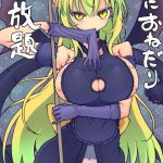 Orgasmo You Can Surrender to May as Many Times as You Want- Monster girl quest hentai Fat Pussy 6