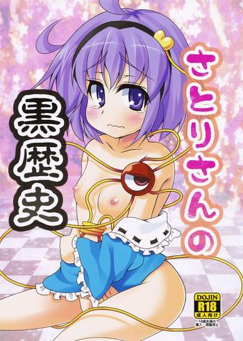 Straight Satori-san no Kurorekishi- Touhou project hentai Hair 11